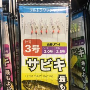 Surecatch micro feather rigs ut4