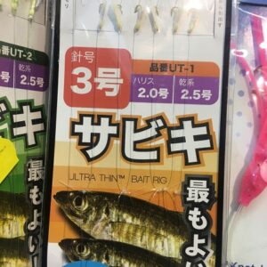 Surecatch micro feather rigs ut1